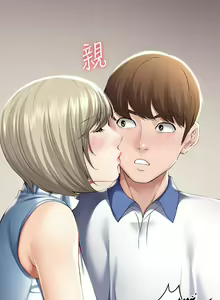 Page 1231 of Boarding Diary 寄宿日记 01-59 - preview thumbnail