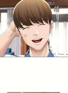 Page 1236 of Boarding Diary 寄宿日记 01-59 - preview thumbnail