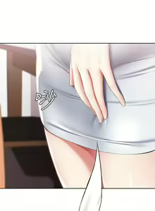 Page 1246 of Boarding Diary 寄宿日记 01-59 - preview thumbnail