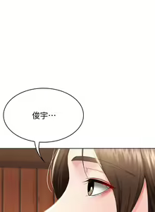 Page 1249 of Boarding Diary 寄宿日记 01-59 - preview thumbnail