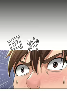 Page 126 of Boarding Diary 寄宿日记 01-59 - preview thumbnail