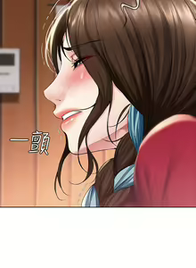 Page 1266 of Boarding Diary 寄宿日记 01-59 - preview thumbnail