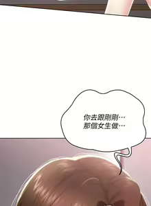 Page 1268 of Boarding Diary 寄宿日记 01-59 - preview thumbnail