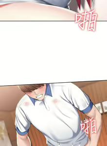 Page 1270 of Boarding Diary 寄宿日记 01-59 - preview thumbnail