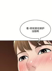 Page 1288 of Boarding Diary 寄宿日记 01-59 - preview thumbnail