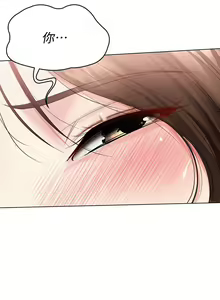 Page 1292 of Boarding Diary 寄宿日记 01-59 - preview thumbnail