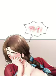 Page 1302 of Boarding Diary 寄宿日记 01-59 - preview thumbnail