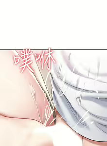 Page 1304 of Boarding Diary 寄宿日记 01-59 - preview thumbnail