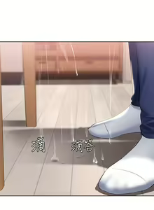 Page 1305 of Boarding Diary 寄宿日记 01-59 - preview thumbnail