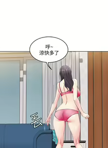 Page 133 of Boarding Diary 寄宿日记 01-59 - preview thumbnail