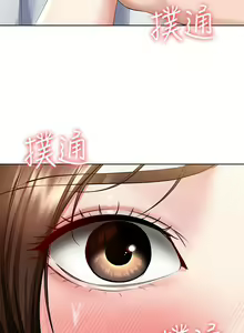 Page 1333 of Boarding Diary 寄宿日记 01-59 - preview thumbnail