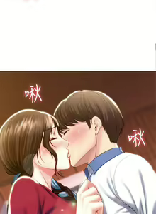Page 1336 of Boarding Diary 寄宿日记 01-59 - preview thumbnail