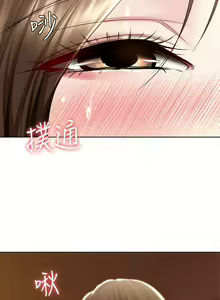 Page 1338 of Boarding Diary 寄宿日记 01-59 - preview thumbnail