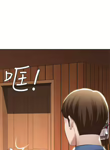 Page 1345 of Boarding Diary 寄宿日记 01-59 - preview thumbnail