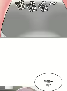 Page 135 of Boarding Diary 寄宿日记 01-59 - preview thumbnail