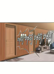 Page 136 of Boarding Diary 寄宿日记 01-59 - preview thumbnail