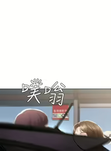 Page 1395 of Boarding Diary 寄宿日记 01-59 - preview thumbnail