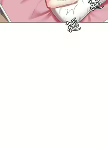 Page 140 of Boarding Diary 寄宿日记 01-59 - preview thumbnail