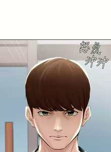 Page 1401 of Boarding Diary 寄宿日记 01-59 - preview thumbnail