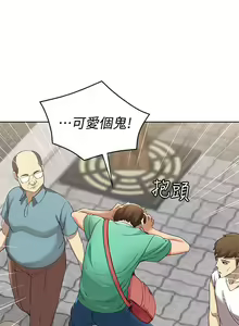 Page 142 of Boarding Diary 寄宿日记 01-59 - preview thumbnail