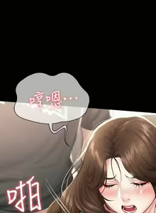 Page 1471 of Boarding Diary 寄宿日记 01-59 - preview thumbnail