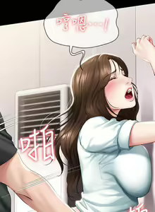 Page 1472 of Boarding Diary 寄宿日记 01-59 - preview thumbnail