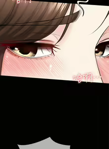 Page 1480 of Boarding Diary 寄宿日记 01-59 - preview thumbnail