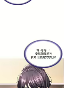 Page 1488 of Boarding Diary 寄宿日记 01-59 - preview thumbnail