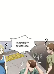 Page 1493 of Boarding Diary 寄宿日记 01-59 - preview thumbnail