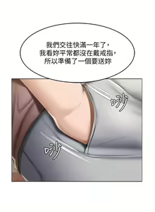 Page 1498 of Boarding Diary 寄宿日记 01-59 - preview thumbnail