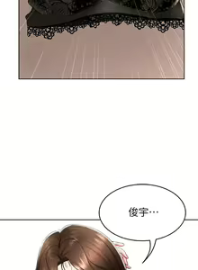 Page 1507 of Boarding Diary 寄宿日记 01-59 - preview thumbnail