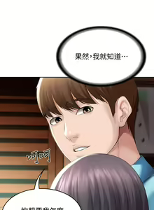 Page 1562 of Boarding Diary 寄宿日记 01-59 - preview thumbnail