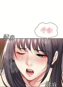 Page 1602 of Boarding Diary 寄宿日记 01-59 - preview thumbnail
