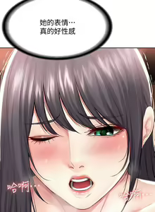 Page 1609 of Boarding Diary 寄宿日记 01-59 - preview thumbnail