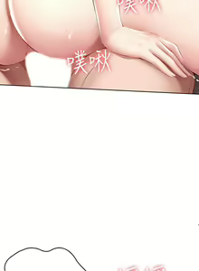 Page 1610 of Boarding Diary 寄宿日记 01-59 - preview thumbnail