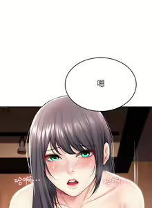 Page 1614 of Boarding Diary 寄宿日记 01-59 - preview thumbnail