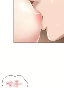 Page 1623 of Boarding Diary 寄宿日记 01-59 - preview thumbnail