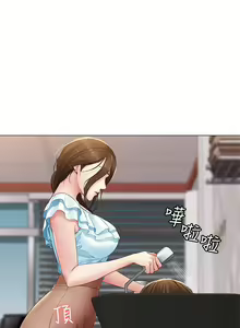 Page 164 of Boarding Diary 寄宿日记 01-59 - preview thumbnail
