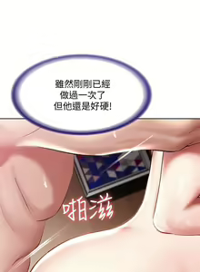 Page 1646 of Boarding Diary 寄宿日记 01-59 - preview thumbnail