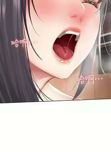 Page 1648 of Boarding Diary 寄宿日记 01-59 - preview thumbnail