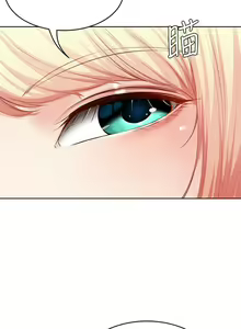 Page 1653 of Boarding Diary 寄宿日记 01-59 - preview thumbnail