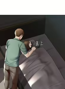 Page 1661 of Boarding Diary 寄宿日记 01-59 - preview thumbnail