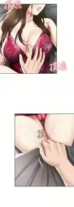 Page 1665 of Boarding Diary 寄宿日记 01-59 - preview thumbnail