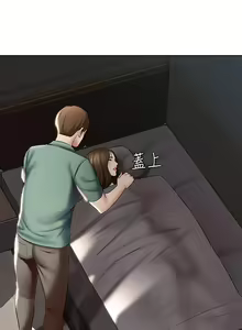 Page 1666 of Boarding Diary 寄宿日记 01-59 - preview thumbnail