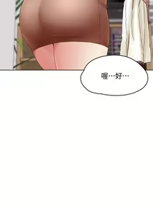 Page 168 of Boarding Diary 寄宿日记 01-59 - preview thumbnail