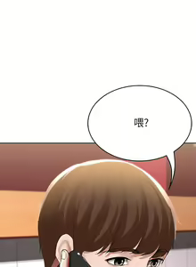 Page 1693 of Boarding Diary 寄宿日记 01-59 - preview thumbnail