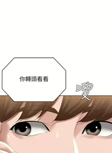 Page 1694 of Boarding Diary 寄宿日记 01-59 - preview thumbnail