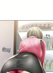 Page 1697 of Boarding Diary 寄宿日记 01-59 - preview thumbnail