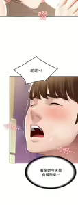 Page 1705 of Boarding Diary 寄宿日记 01-59 - preview thumbnail