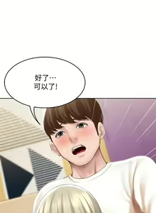 Page 1707 of Boarding Diary 寄宿日记 01-59 - preview thumbnail